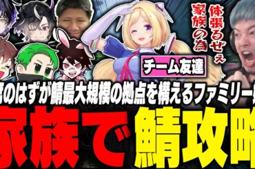 【VCRマイクラ】アキロゼ率いる「チーム友達」洞窟を独占しガチ勢の赤髪のともと交易で村人ゲットと幸先が良いわきを【VCR Minecraft β/アキロゼ/らっしゃー/赤髪のとも/Middleee】