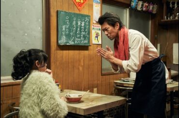 【11話予告】ドラマ「飯を喰らひて華と告ぐ」╎11話「ラーメン」／ゲスト：円井わん