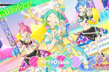 【アイドルタイムプリパラ】ワクワクO’clock(虹色にのVer)【虹色にの生誕祭】【TVライブ】