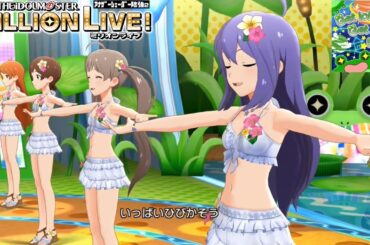 【ミリシタMVAS2】Get lol! Get lol! SONG (箱崎星梨花,望月杏奈,大神環,木下ひなた:ピコピコプラネッツ) シルバームーンライト　アナザーシェーダー陰強2