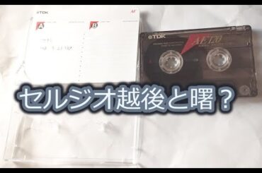 コサキン98年9月23日